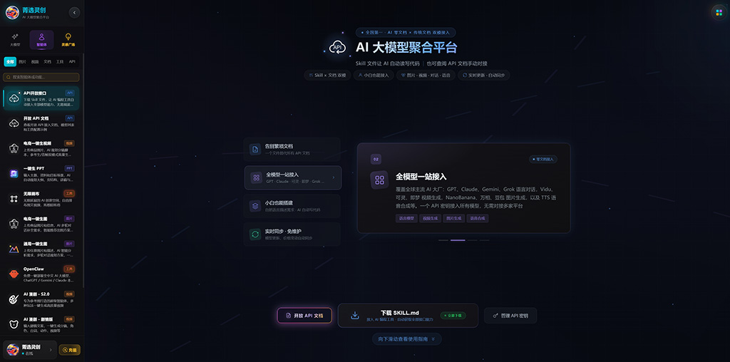 工艺流程动画示例图