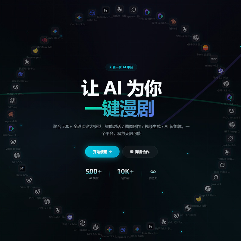方版AI设计案例